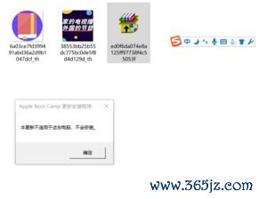 欧易苹果版不能下载_欧瑞莲易莲网苹果下载