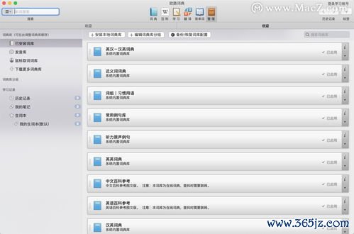 欧易苹果版官网下载_易欧账号注册教程下载百度云