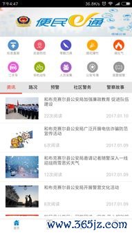 欧易苹果版官网下载app教程_易欧官网电话客服是多少
