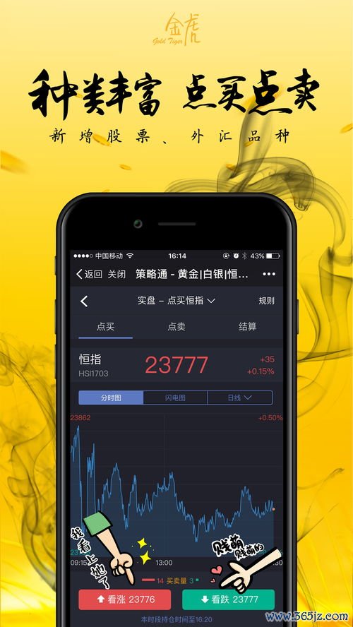 欧易苹果版内测下载_欧易官网买卖币合法吗