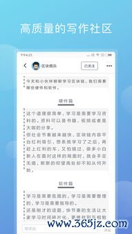 欧易苹果版内测下载_欧易官网买卖币合法吗