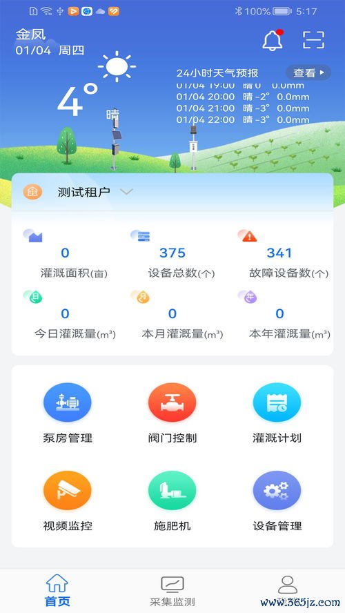 欧易苹果版下载_欧易官网交易平台