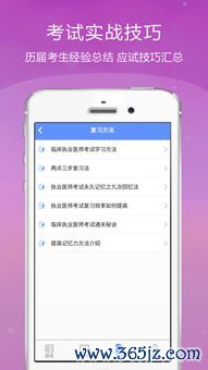欧易苹果版下载_欧易官网下载app客户端